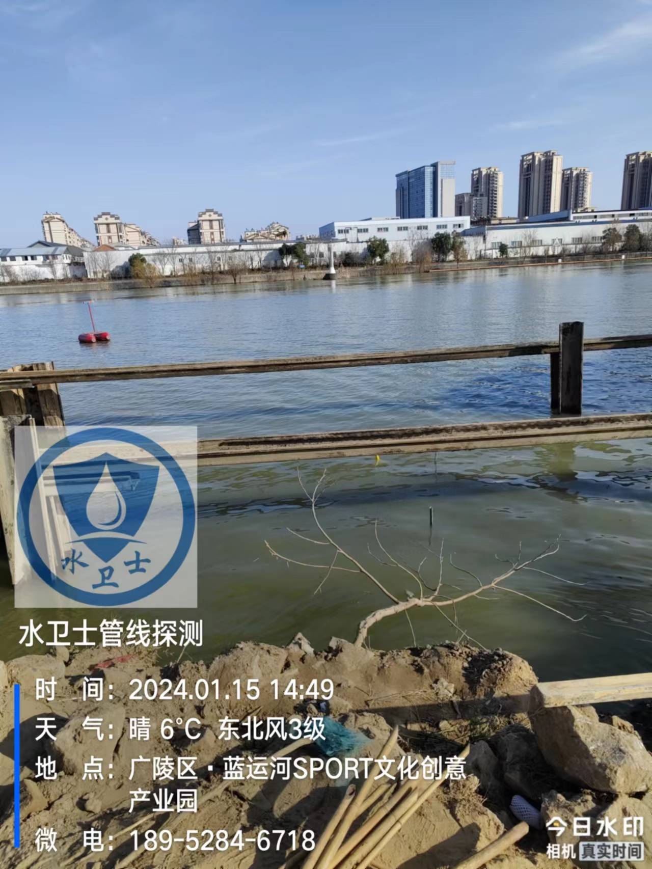 揚(yáng)州金屬管道探測案例